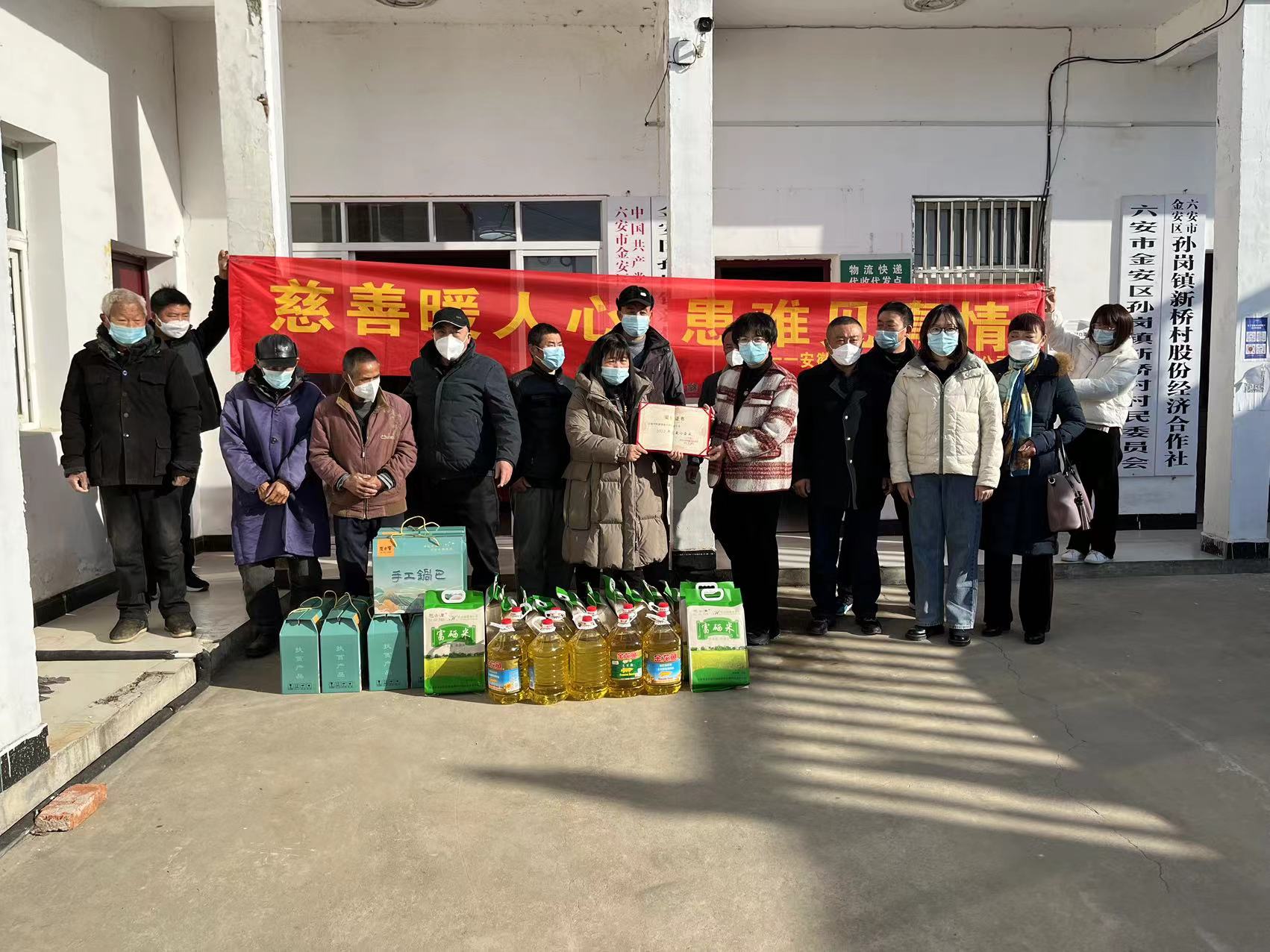 慈善暖人間、患難見(jiàn)真情